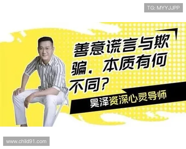 《温柔的谎言》：那些善意的欺骗，能否成为救赎的星光？