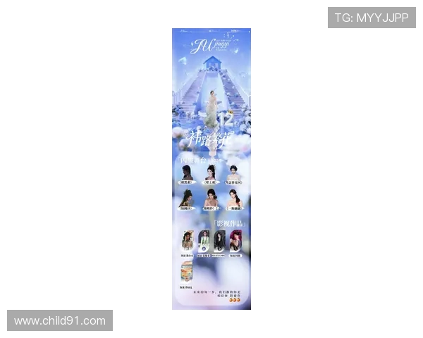 闪耀银幕，百变精灵：鞠婧祎的荧屏蜕变之路