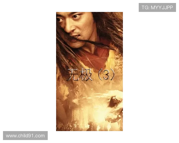 《九丹》:一段跌宕起伏的传奇,一场关于爱与救赎的史诗 《九丹》:一段跌宕起伏的传奇,一场关于爱与救赎的史诗